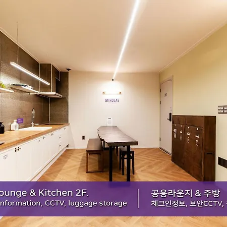 Hostel Mihojae Incheon